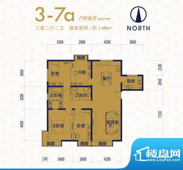 中国铁建国际城3-7a户型 3室2厅面积:148.00平米