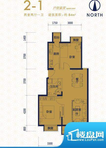 中国铁建国际城2-1户型 2室2厅面积:84.00平米