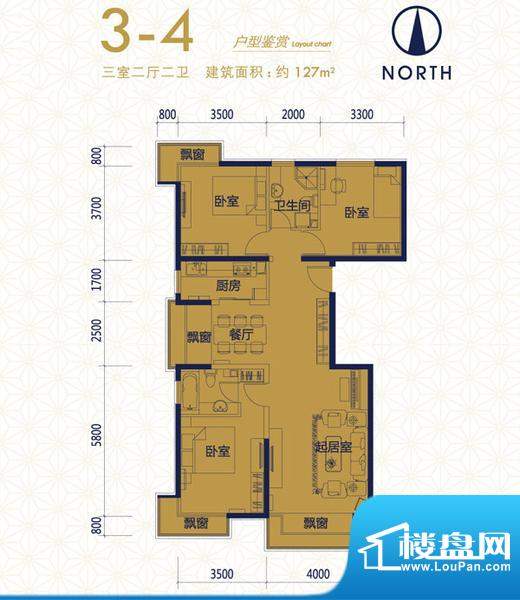 中国铁建国际城3-4户型 3室2厅面积:127.00平米