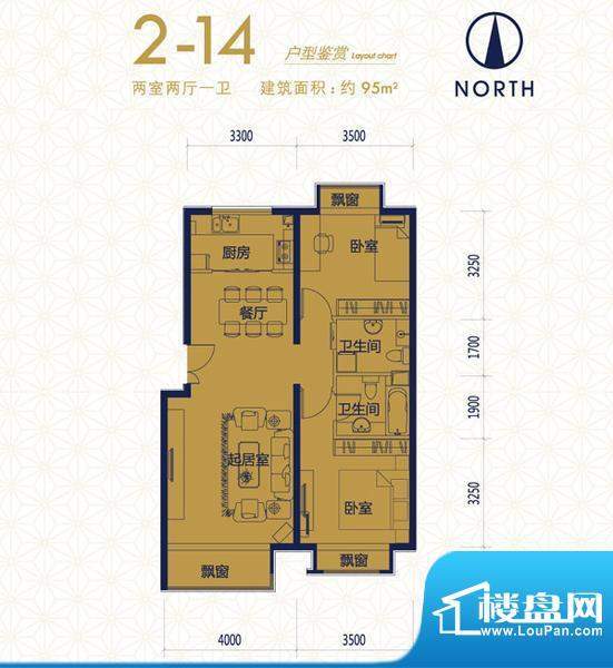 中国铁建国际城2-14户型 2室2厅面积:95.00平米