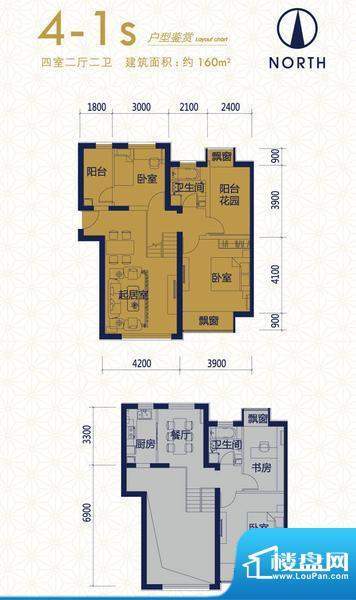 中国铁建国际城4-1s户型 4室2厅面积:160.00平米