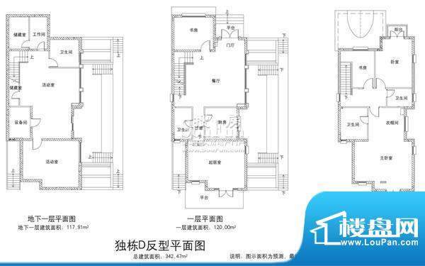 欧郡香水城独栋D反户型图 8室3面积:342.47平米