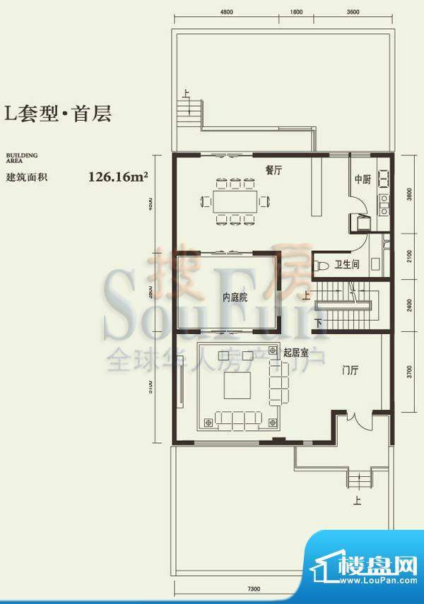 燕西台L首层户型图 3厅1卫1厨面积:126.16平米