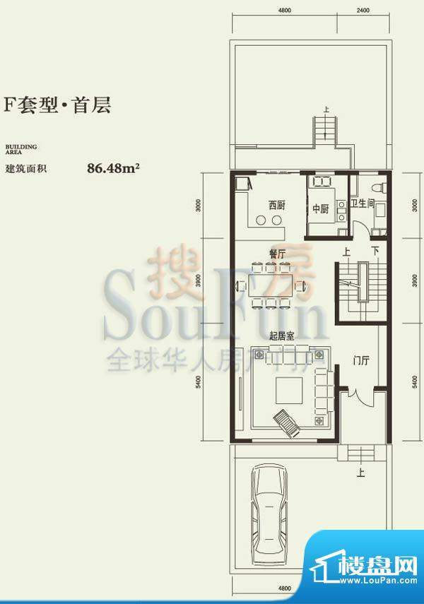 燕西台F首层户型图 3厅1卫2厨面积:86.48平米