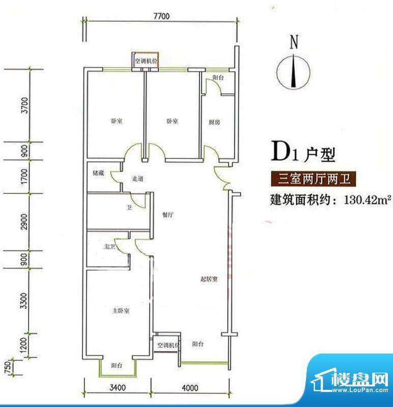 富北嘉园D1户型 3室2厅2卫1厨面积:130.00平米