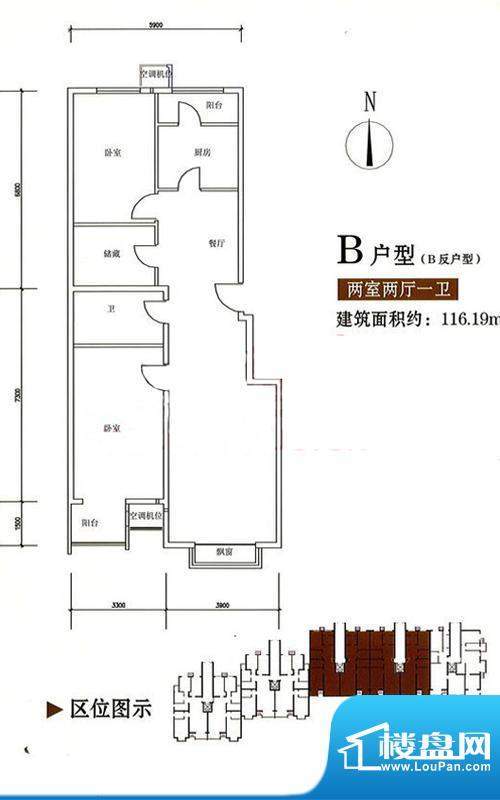 富北嘉园B户型 2室2厅1卫1厨面积:116.19平米