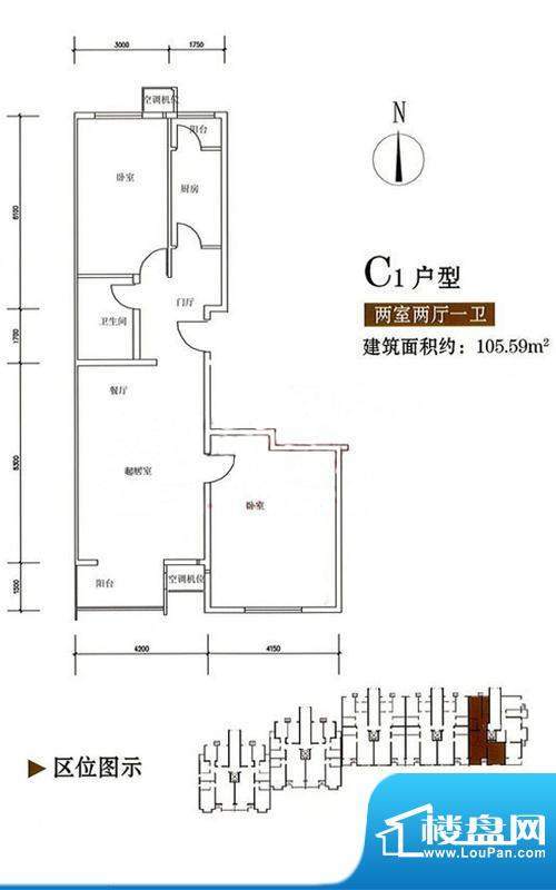 富北嘉园C1户型 2室2厅1卫1厨面积:105.59平米