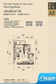 椰岛广场A栋B栋A3户型 1室1厅1面积:38.62平米