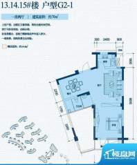 波溪丽亚湾13、14、15#楼G2-1户面积:70.00平米