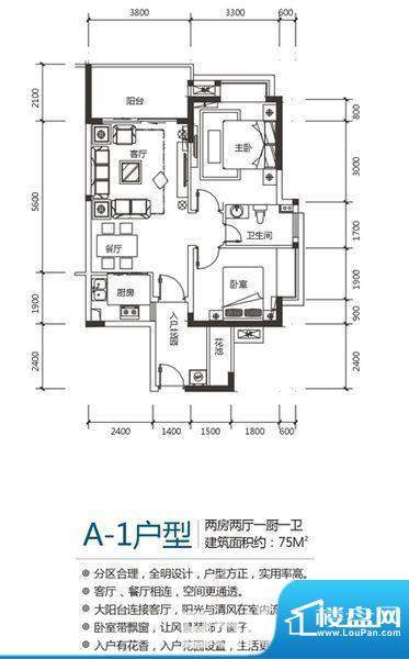 鑫源锦程 2室 户型图面积:76.00平米