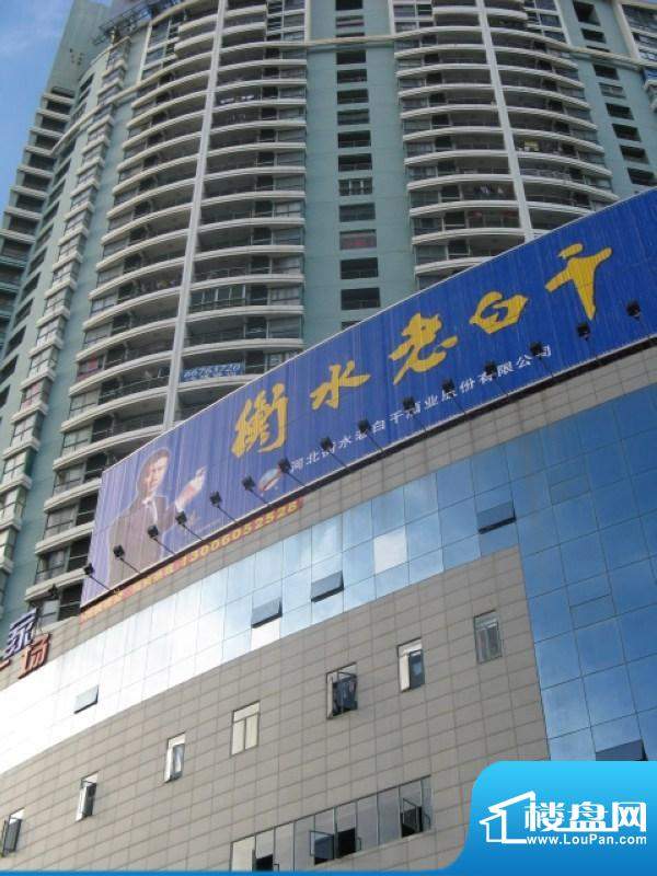 世纪山水产权式酒店实景图（20100916）