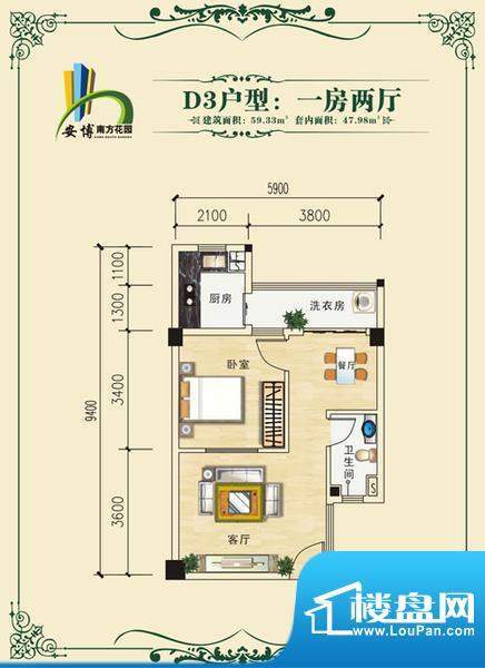 安博南方花园D3户型 1室2厅面积:59.33平米