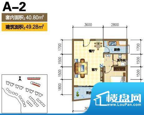 万泉河家园公寓A-2户型 1室2厅面积:49.28平米