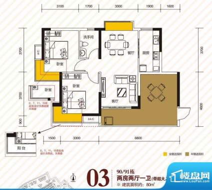 江南第一城90、91栋标准层03户面积:80.00平米