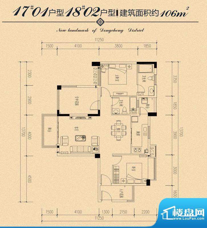 17栋01、18栋02户型