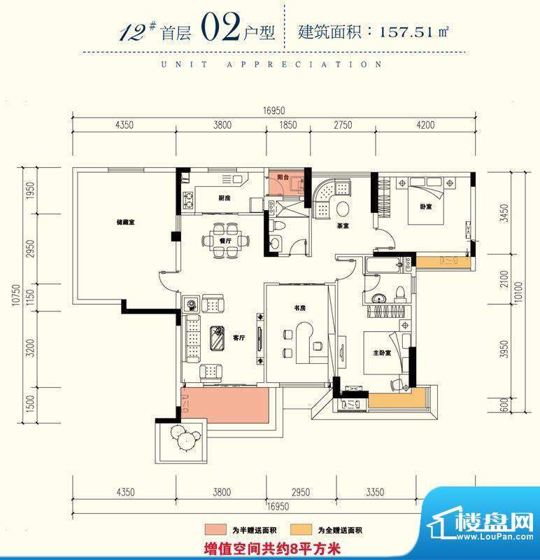 12栋首层02户型 4室