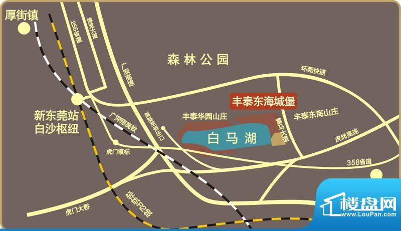 丰泰东海城堡交通图