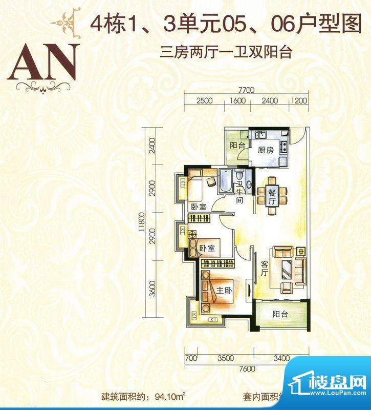 虎门国际公馆4栋标准层1、3单元面积:94.10平米