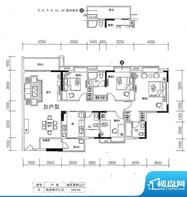 东田丽园五期20-21栋标准层B户面积:169.39平米