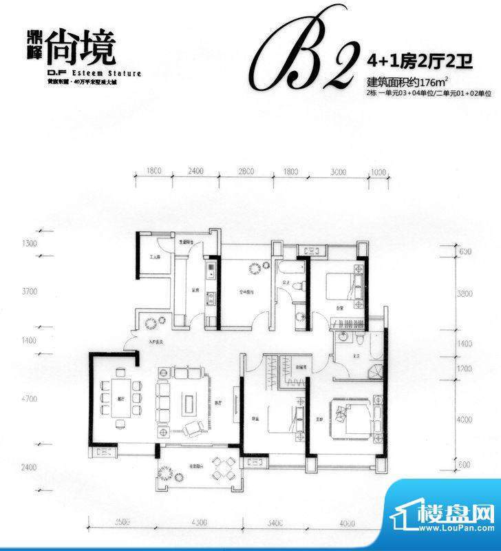 2栋一单元03+04单位/二