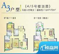 君廷湖畔一期A3顶层户型 5室3厅面积:186.00平米