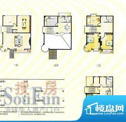 松霏花园独栋别墅平面图 4室3厅面积:300.00平米