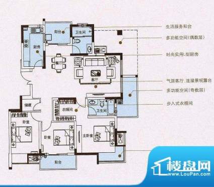 国信龙湖世家C2 3室2厅2卫面积:133.00平米