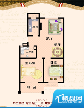 开元麓郡户型 面积:91.70平米