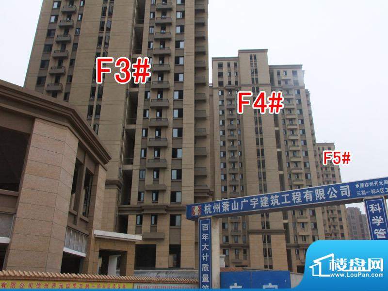 开元云龙谷龙吟湾F3、F4实景图（2012-6