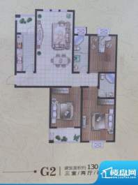郡望花园G2户型图 3室2厅2卫1厨面积:130.00平米