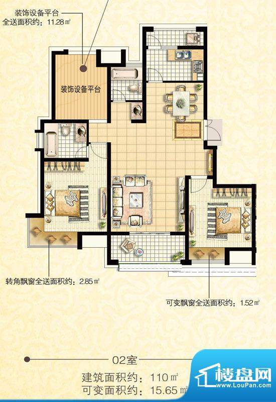 国基城邦24号楼02室（西） 3室面积:110.00平米