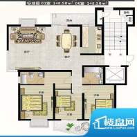 香榭水岸户型图 3室2厅2卫1厨面积:148.50平米