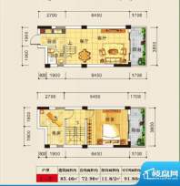 阳光叠彩5#C-5户型 面积:85.46m平米