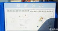 峰尚福成二期规划图（2011.10.28）