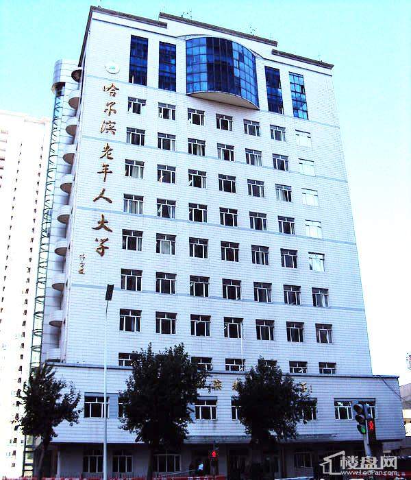 宝宇天邑澜湾附近老年大学实景（2012-10-23）
