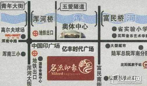 名流印象