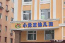江城之珠项目周边幼儿园（2012-11-13）
