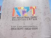 黑龙江现代文化艺术产业园项目标示图2012-05-29