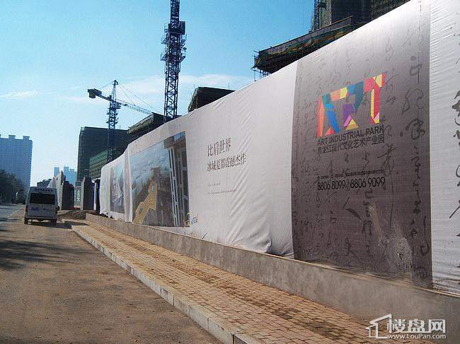 黑龙江现代文化艺术产业园项目工地外围（2012-11-05）