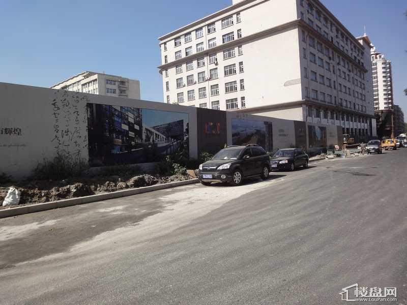 黑龙江现代文化艺术产业园项目沿街外景（2012-8-31）