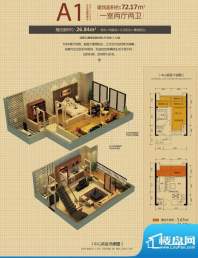 合川金科世界城户型图一期A5栋面积:72.17平米