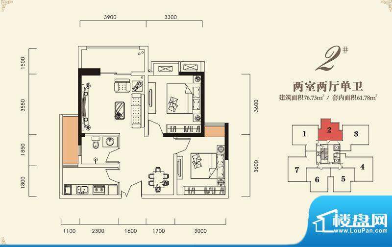 海怡江山户型图一期2号楼标准层面积:76.73平米