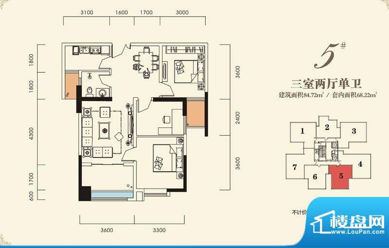 海怡江山户型图一期2号楼标准层面积:84.72平米