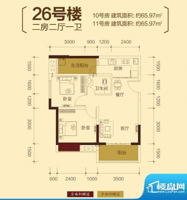 中慧第一城户型图一期26号楼标面积:65.97平米