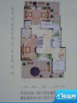 欧景新天地户型图一期花园洋房面积:157.25平米