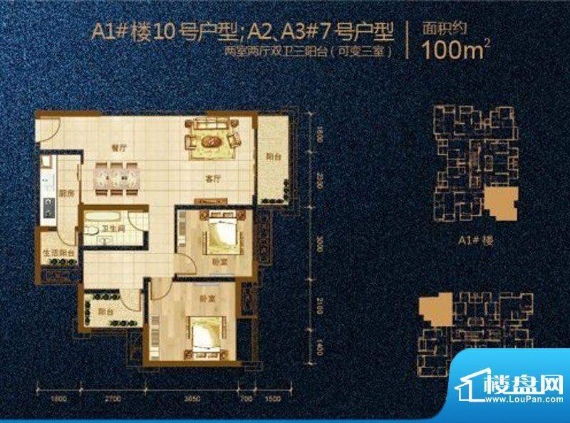 涪陵金科中央公园城户型图一期面积:100.00平米