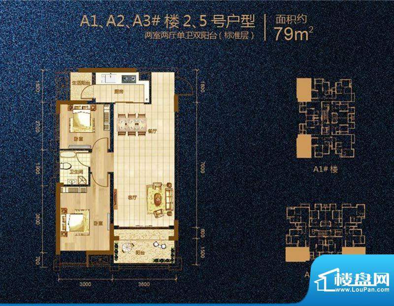 涪陵金科中央公园城户型图一期面积:79.00平米