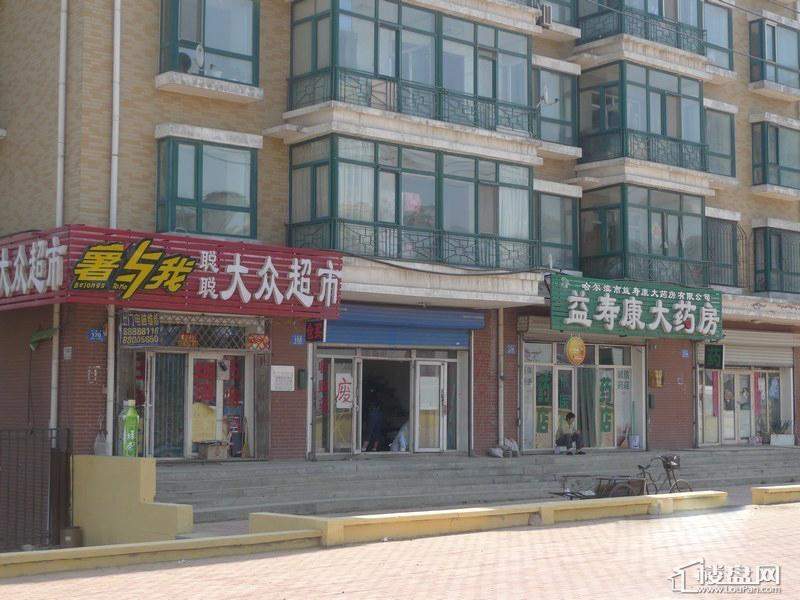 天悦国际项目周边商店(2012-05-29)