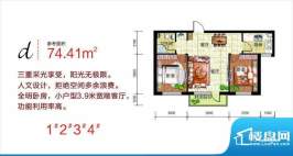 富虹阳光尊邸三期d7面积:74.41m平米