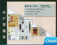 滨港国际E户型 2室2面积:86.00m平米